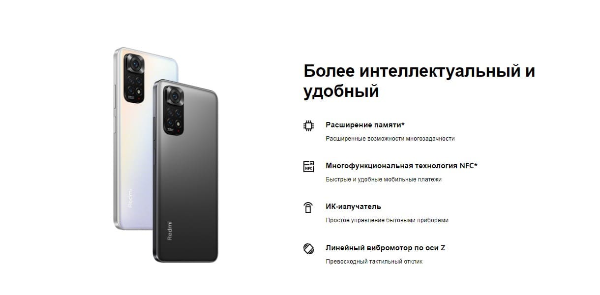 Xiaomi Redmi Note 11S